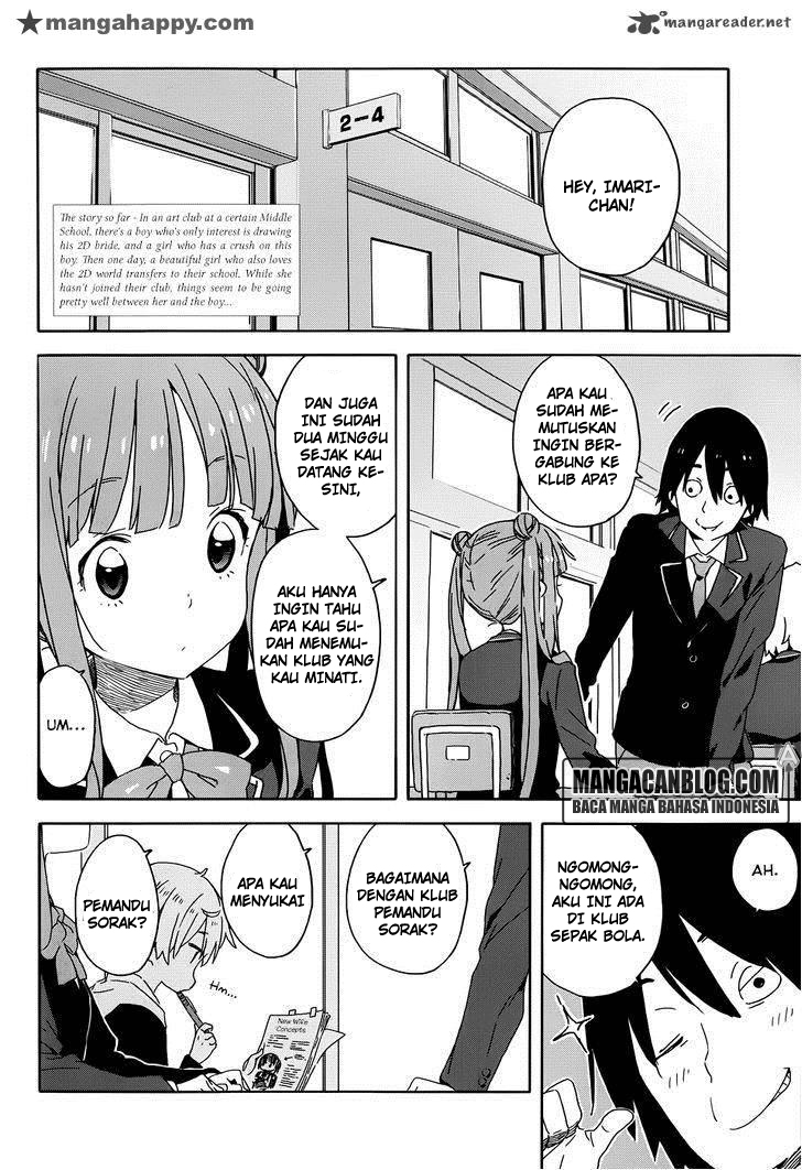 Kono Bijutsubu ni wa Mondai ga Aru! Chapter 23