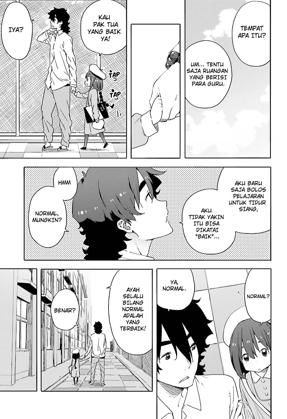 Kono Bijutsubu ni wa Mondai ga Aru! Chapter 34