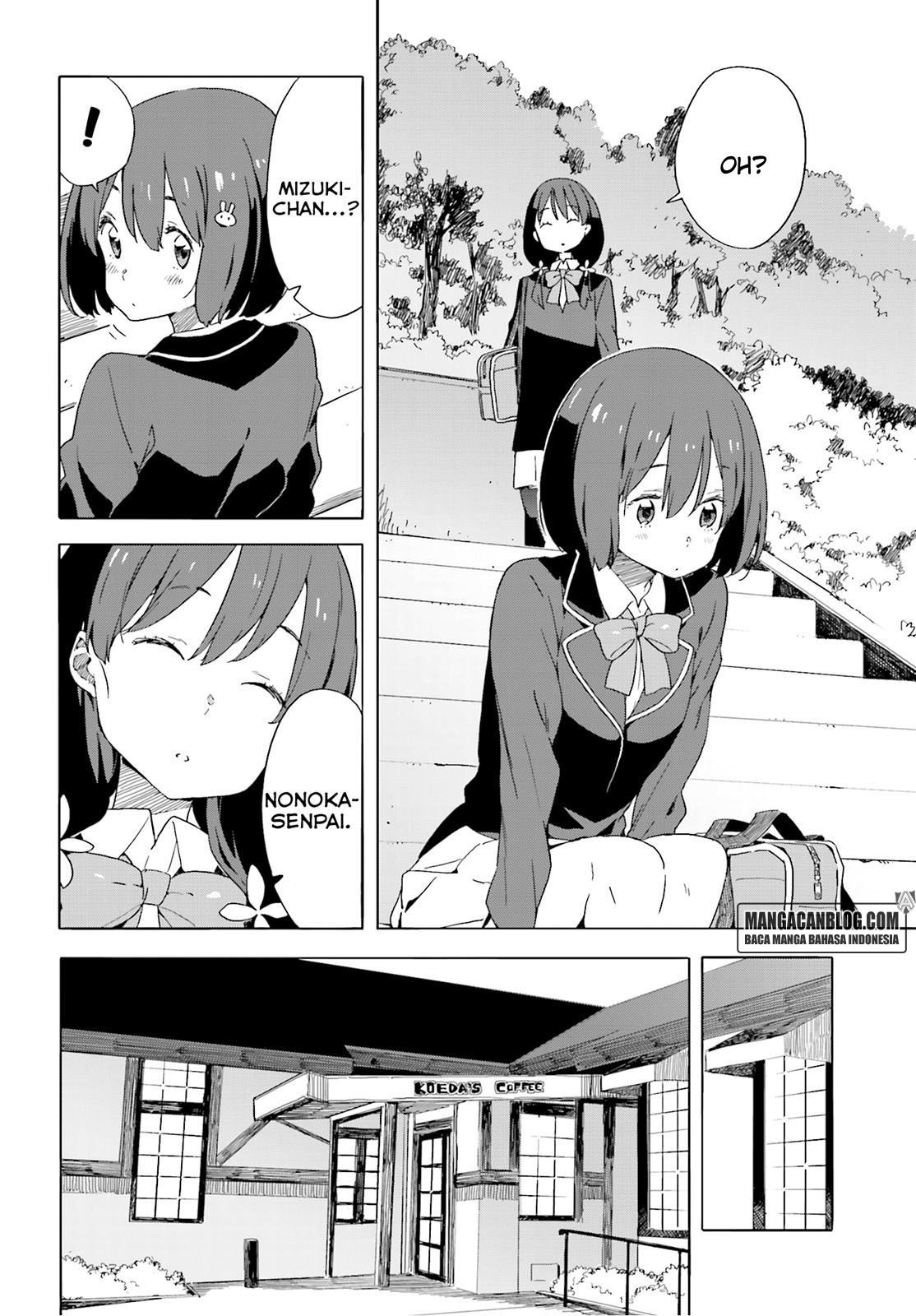 Kono Bijutsubu ni wa Mondai ga Aru! Chapter 40