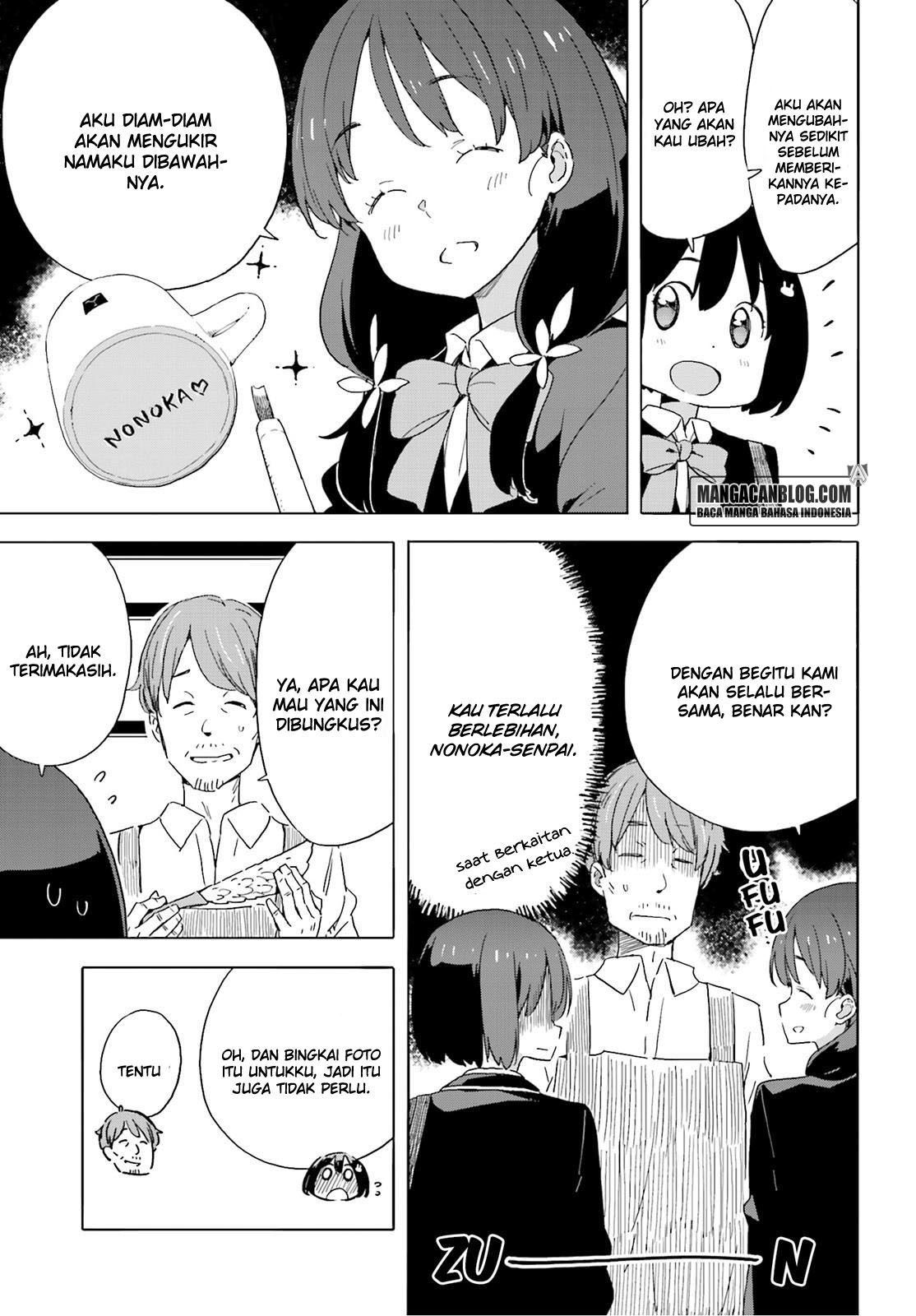 Kono Bijutsubu ni wa Mondai ga Aru! Chapter 40