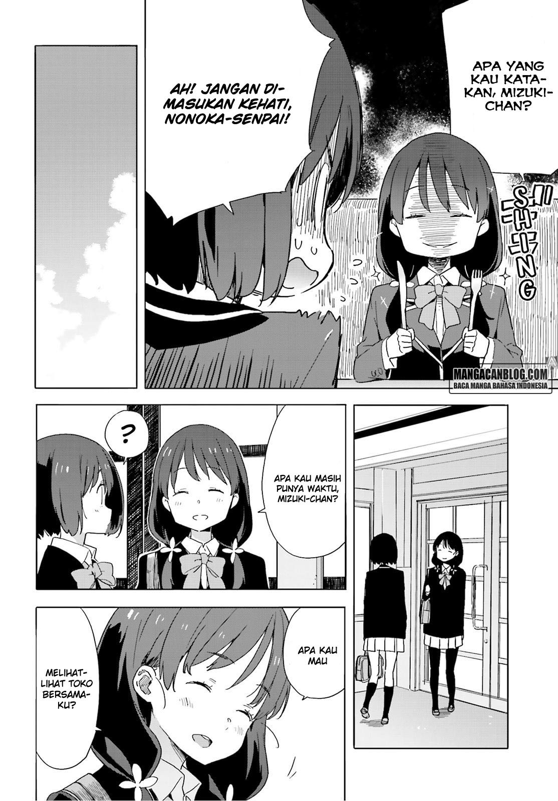 Kono Bijutsubu ni wa Mondai ga Aru! Chapter 40