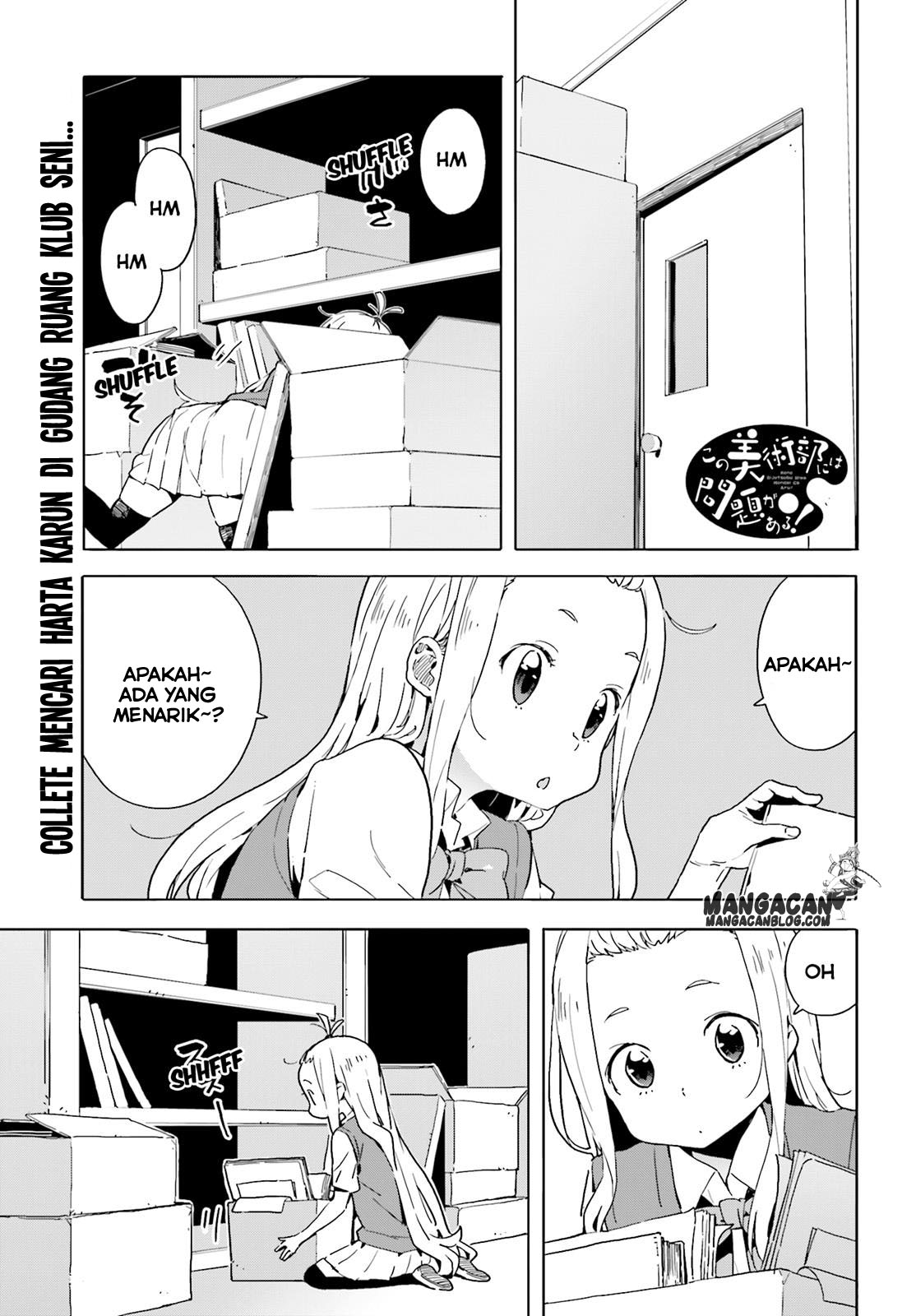 Kono Bijutsubu ni wa Mondai ga Aru! Chapter 41