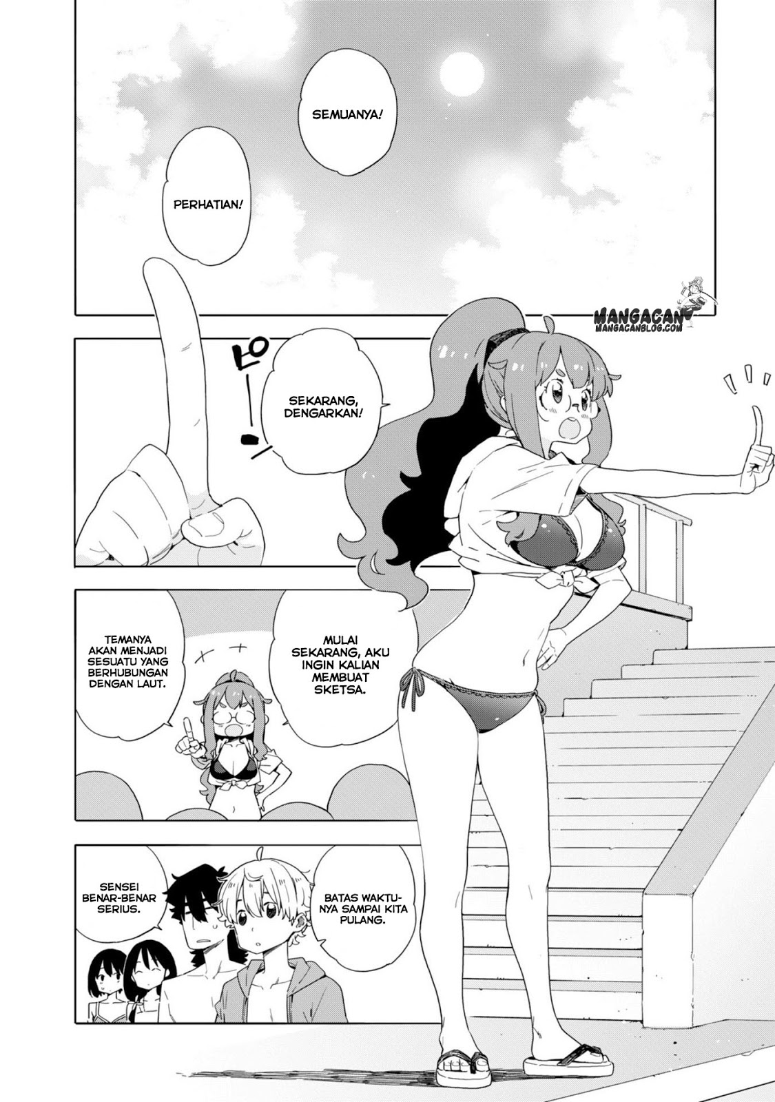 Kono Bijutsubu ni wa Mondai ga Aru! Chapter 45