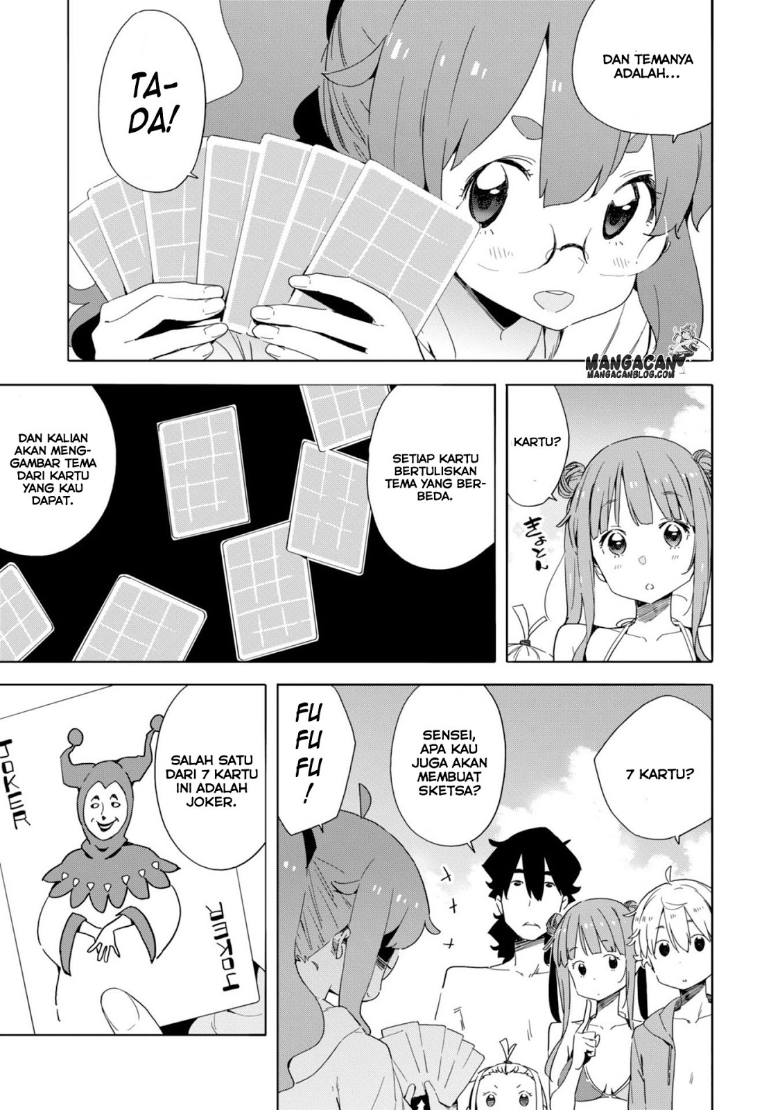 Kono Bijutsubu ni wa Mondai ga Aru! Chapter 45