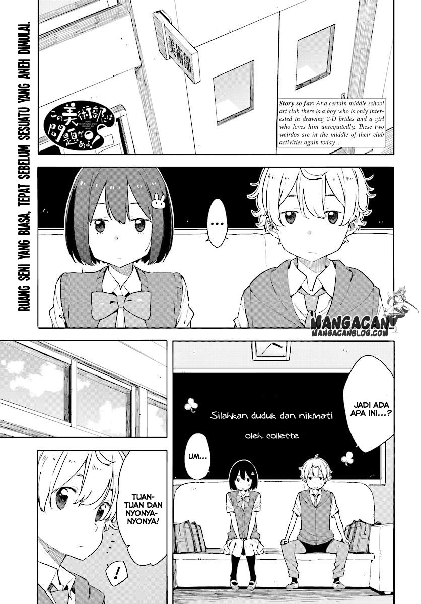 Kono Bijutsubu ni wa Mondai ga Aru! Chapter 47