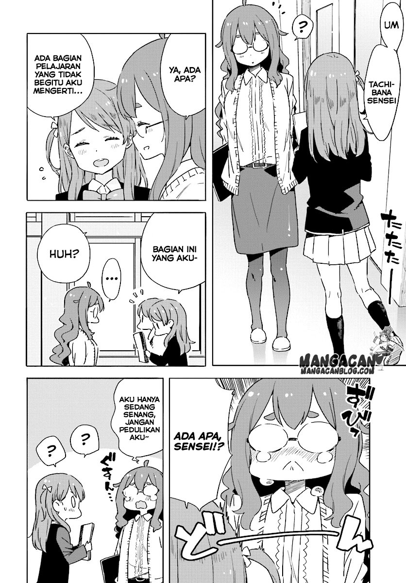 Kono Bijutsubu ni wa Mondai ga Aru! Chapter 49