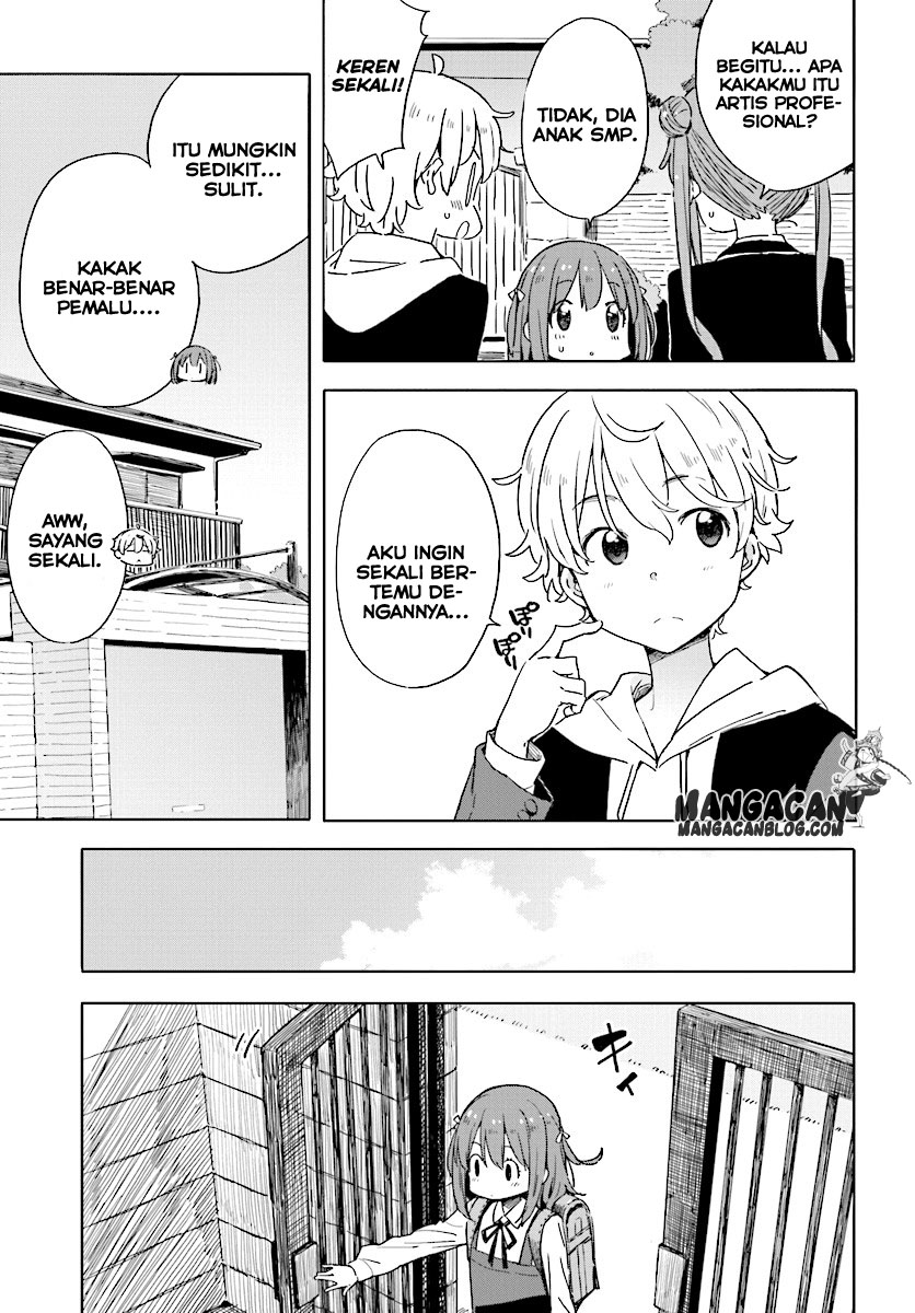 Kono Bijutsubu ni wa Mondai ga Aru! Chapter 49