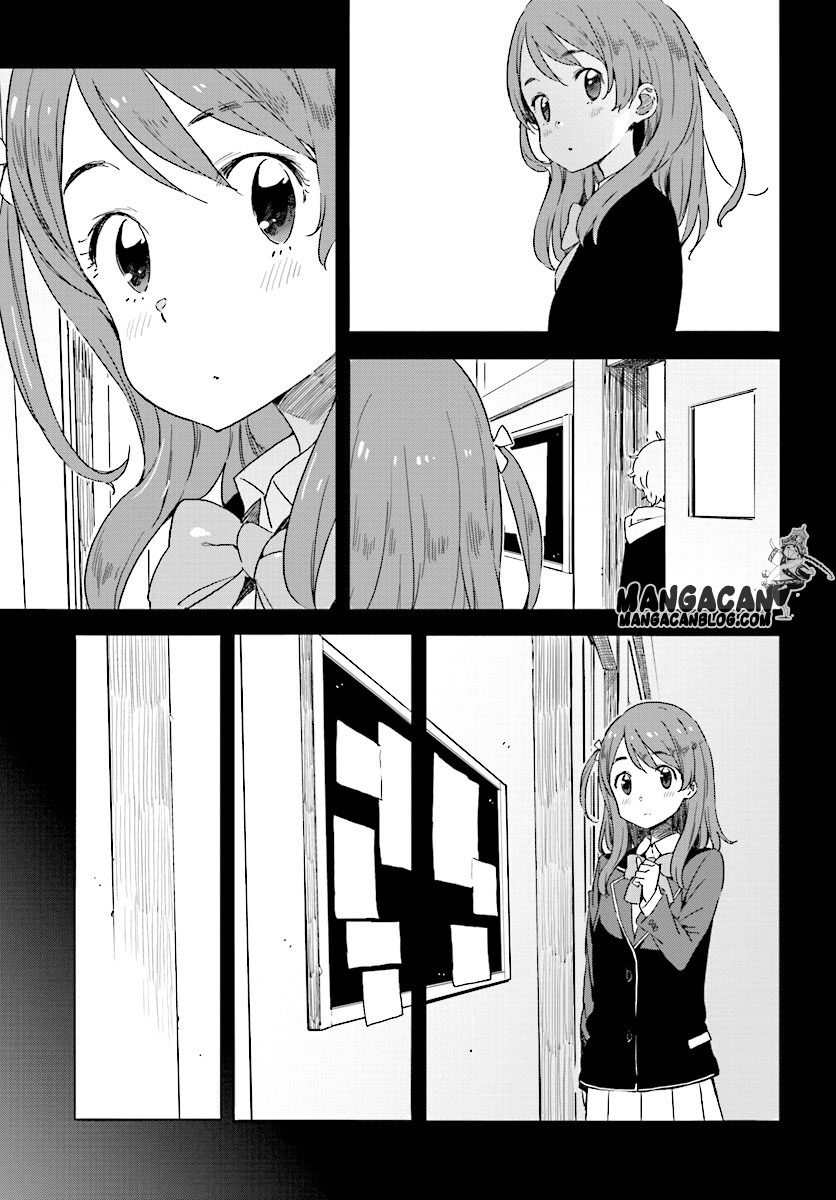 Kono Bijutsubu ni wa Mondai ga Aru! Chapter 49