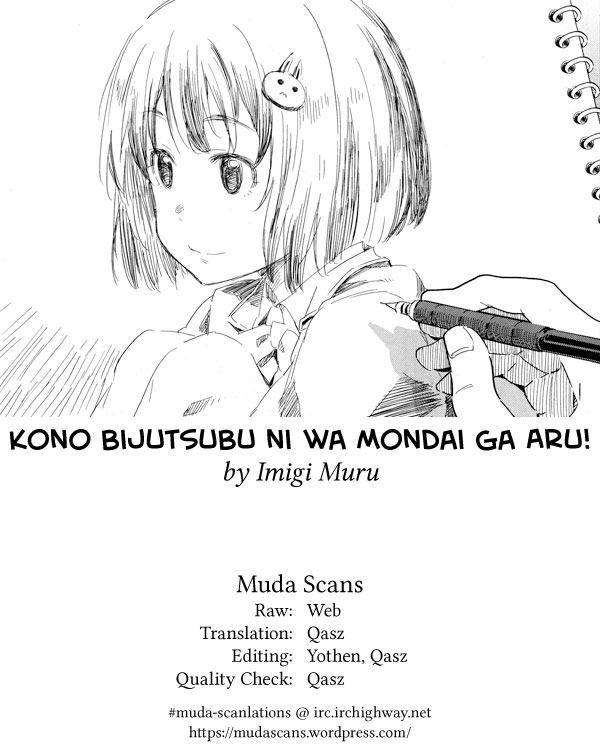 Kono Bijutsubu ni wa Mondai ga Aru! Chapter 59