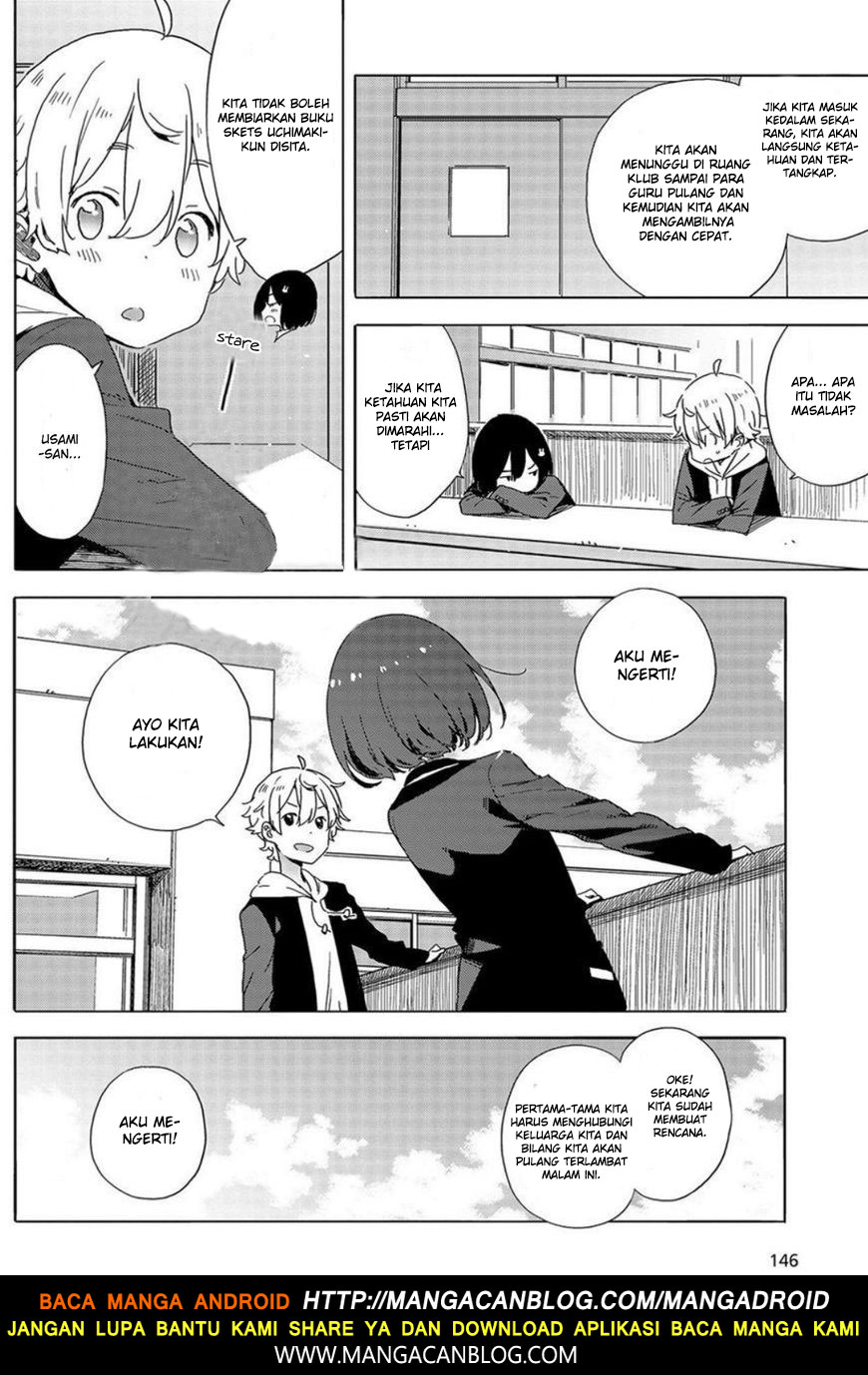 Kono Bijutsubu ni wa Mondai ga Aru! Chapter 64