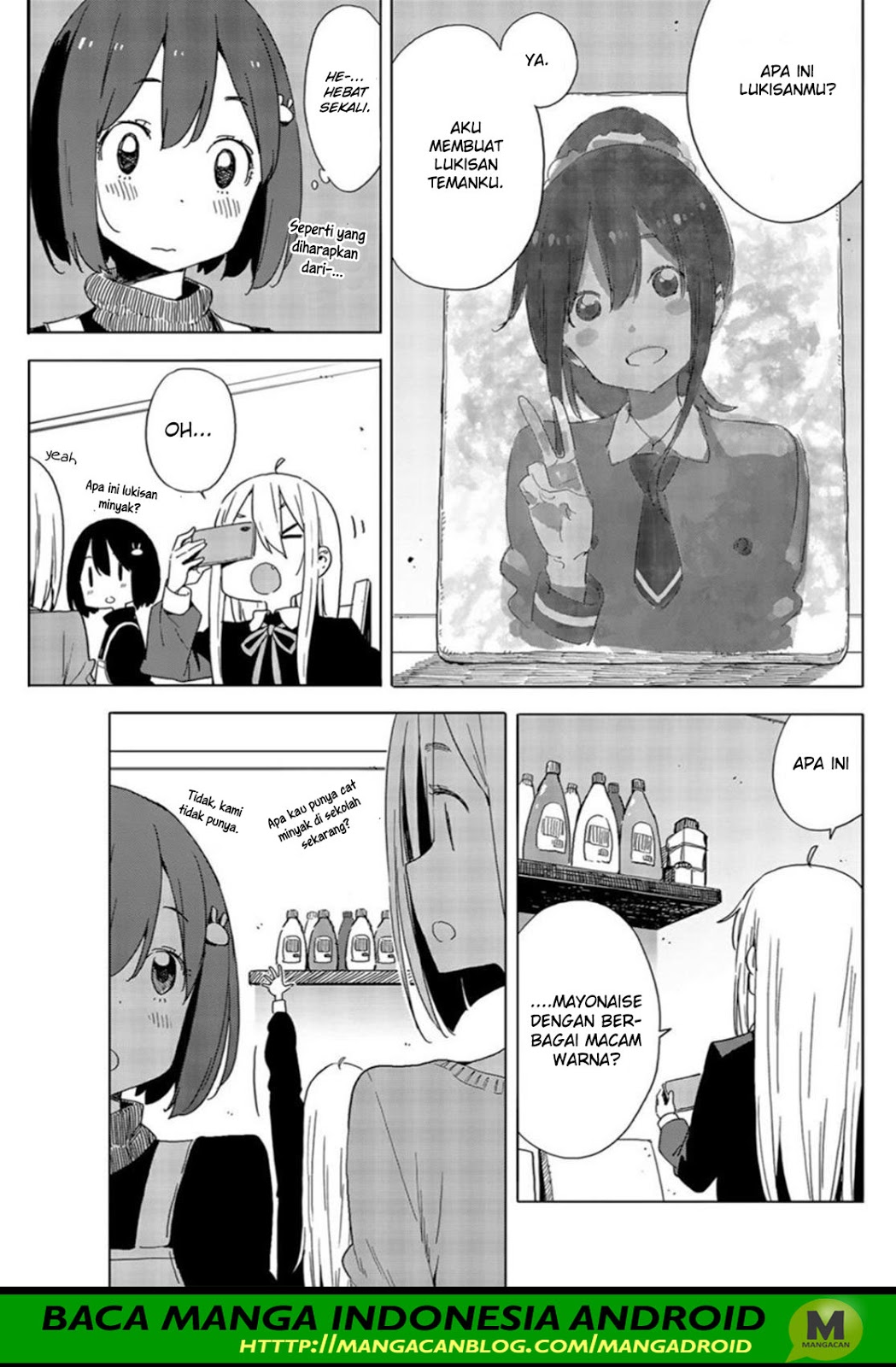 Kono Bijutsubu ni wa Mondai ga Aru! Chapter 71