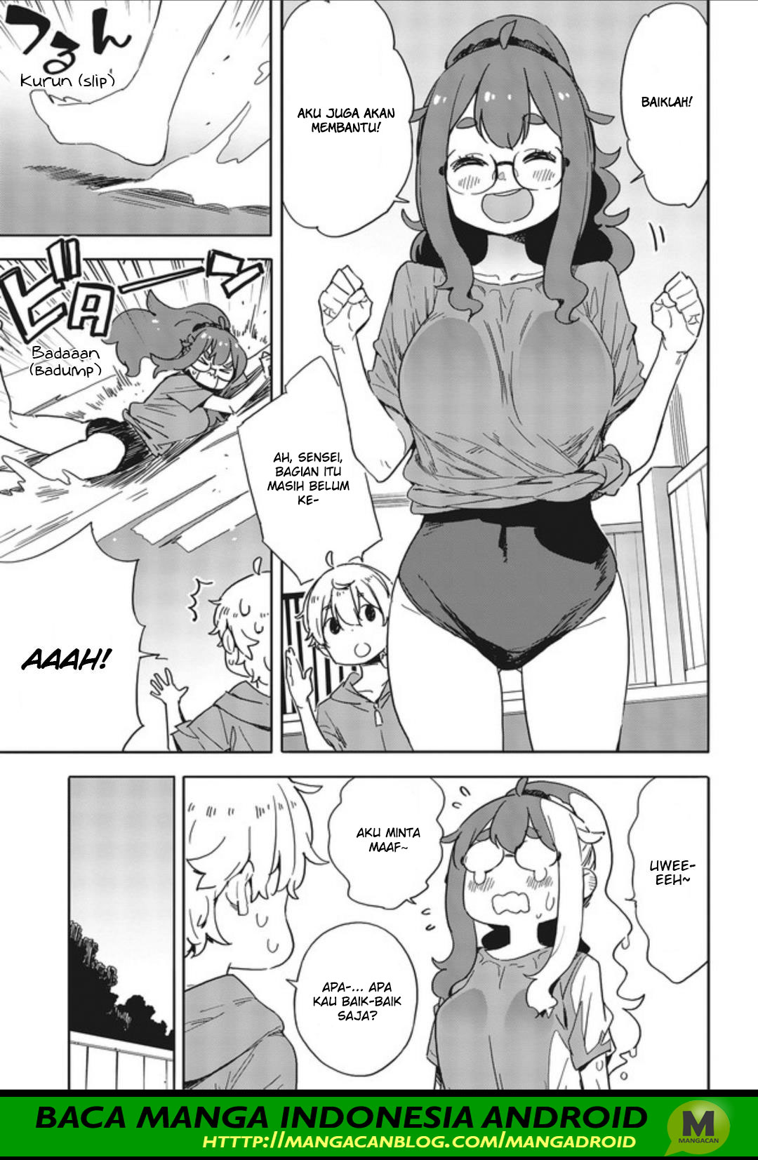 Kono Bijutsubu ni wa Mondai ga Aru! Chapter 77