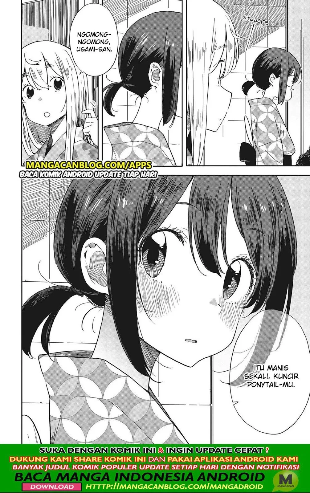 Kono Bijutsubu ni wa Mondai ga Aru! Chapter 81