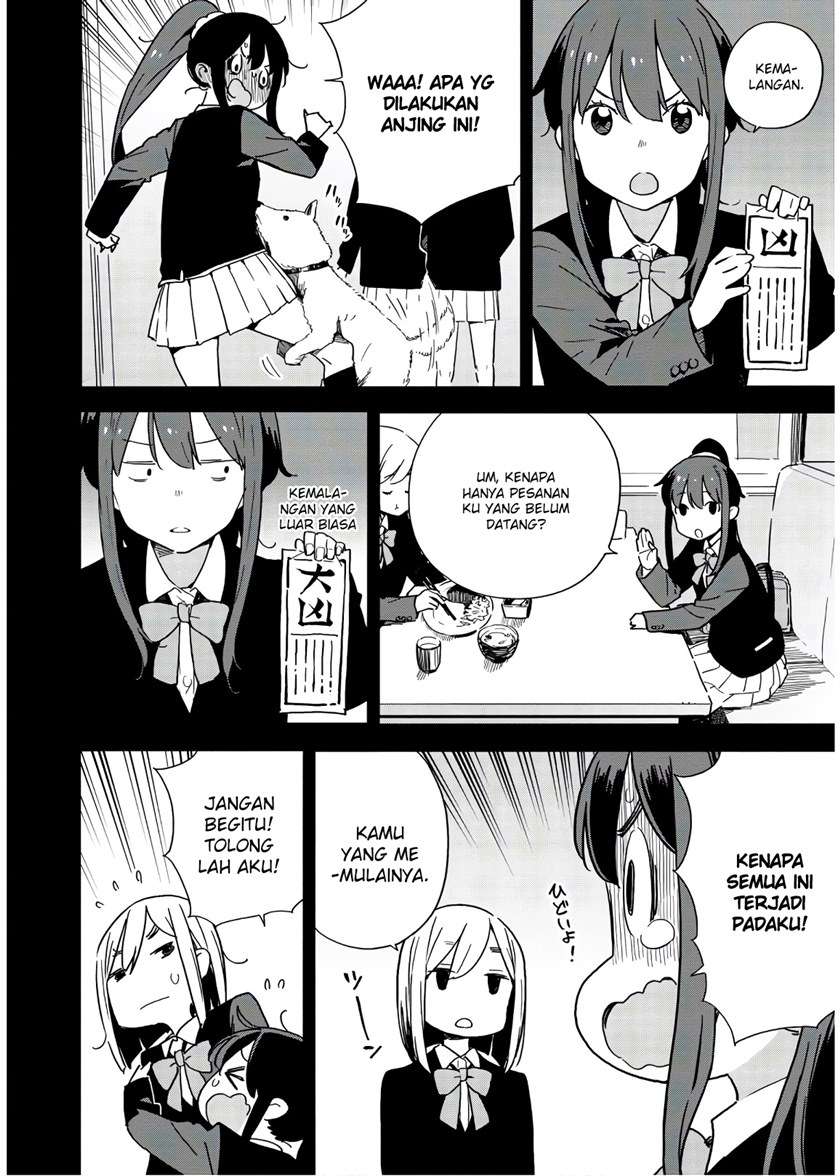 Kono Bijutsubu ni wa Mondai ga Aru! Chapter 86