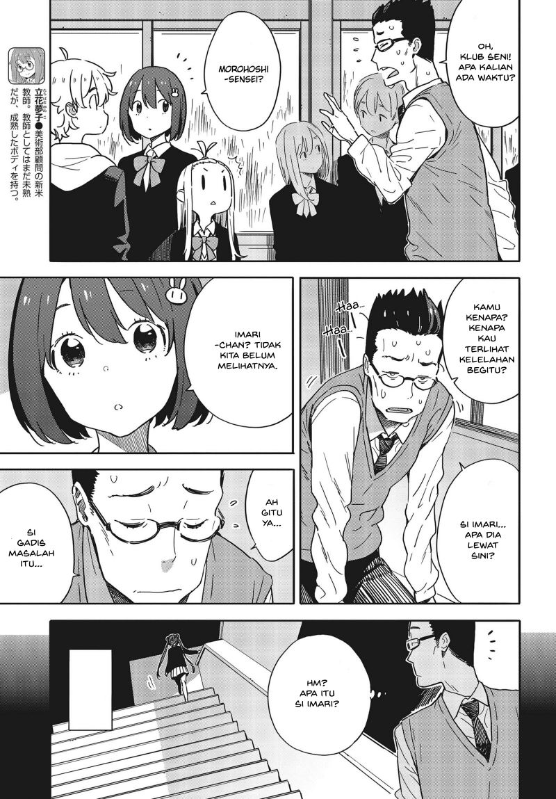 Kono Bijutsubu ni wa Mondai ga Aru! Chapter 88