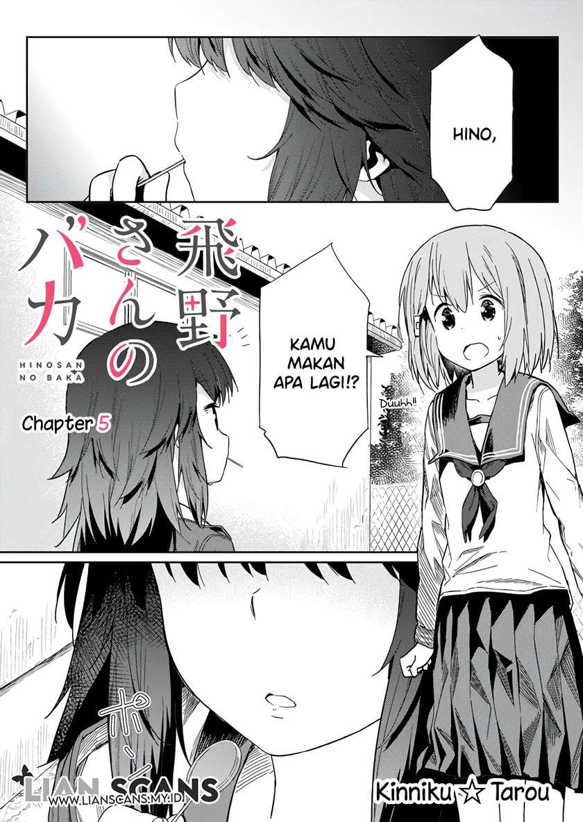 Hino-san no Baka Chapter 5
