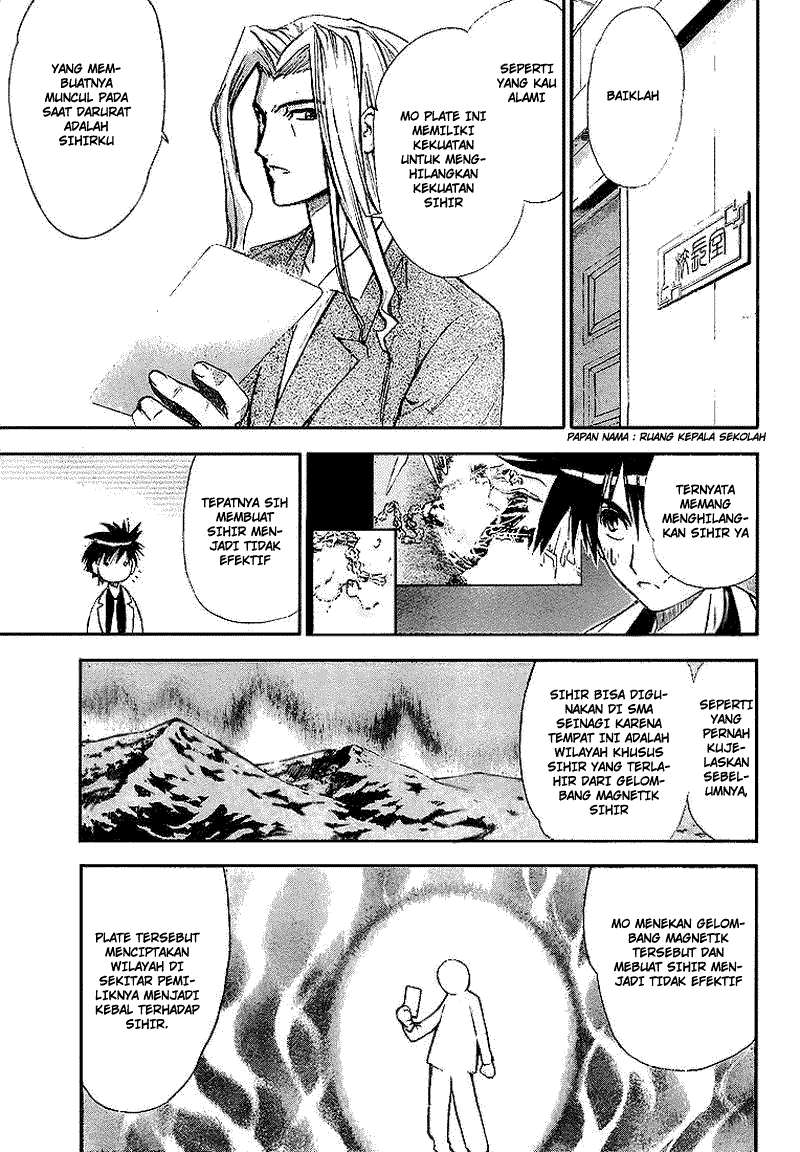 MxZero Chapter 18