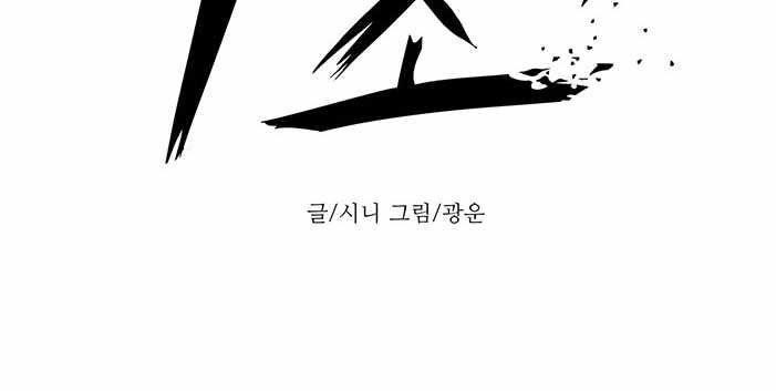 1 Second Chapter 40