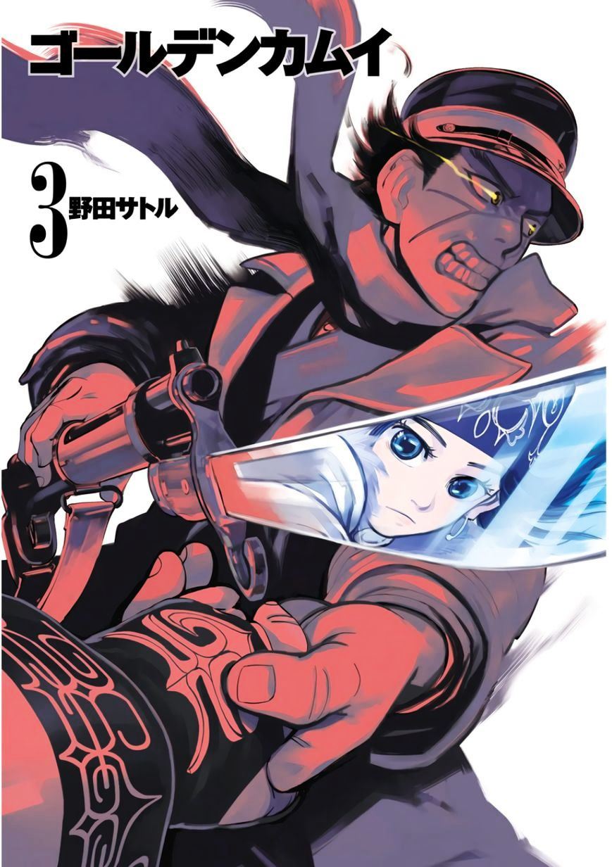 Golden Kamuy Chapter 18