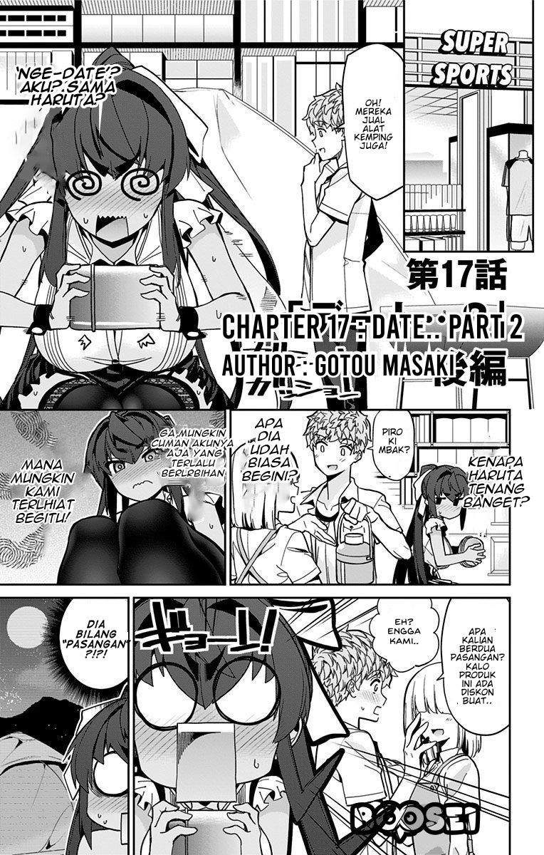Mone-san no Majime Sugiru Tsukiaikata Chapter 17