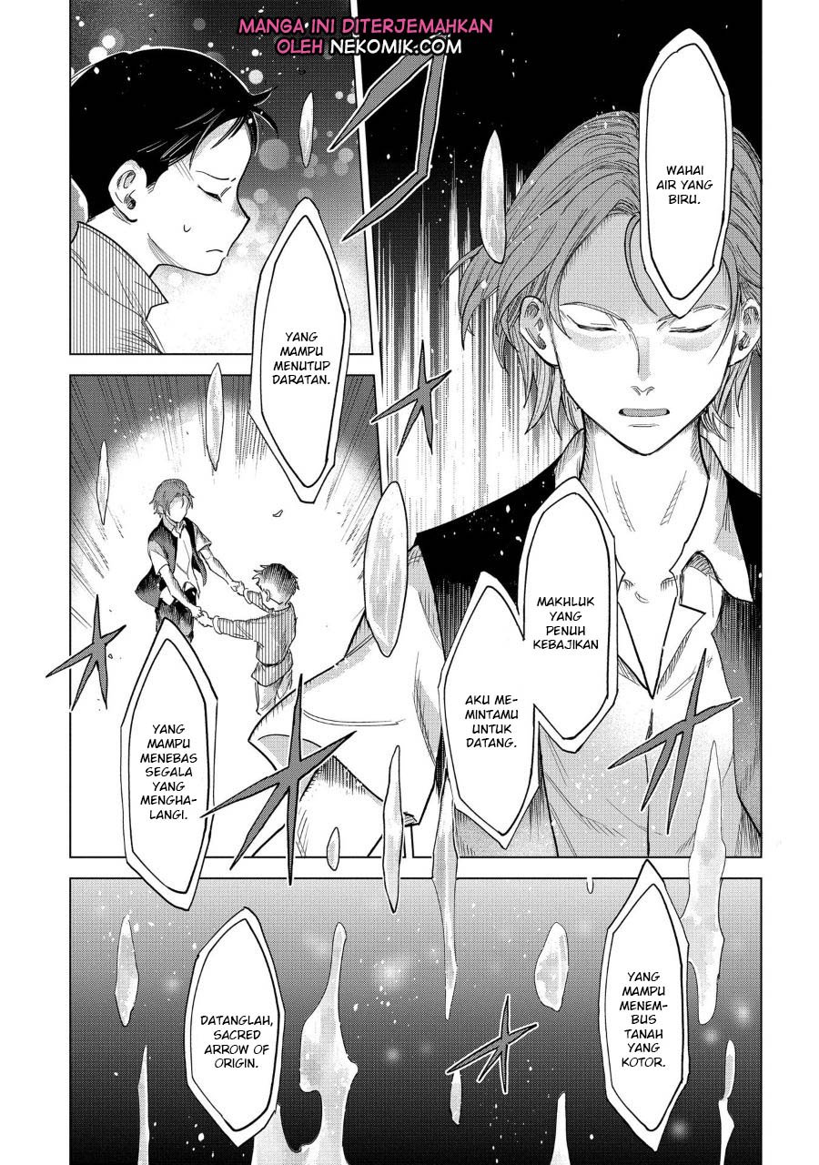 Madou no Keifu Chapter 1