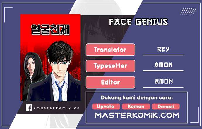Face Genius Chapter 21