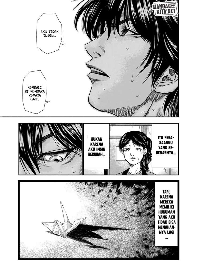 Out (MIZUTA Makoto) Chapter 1