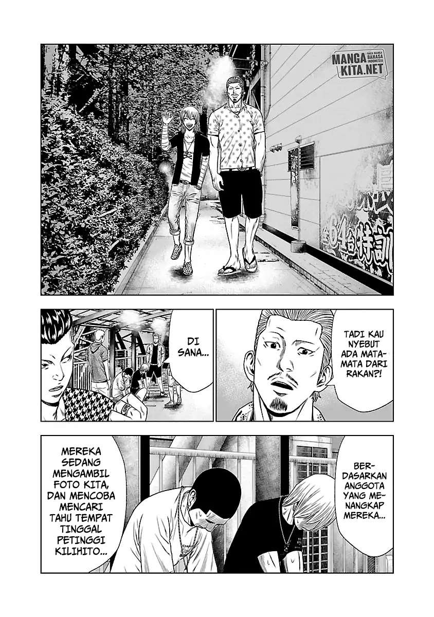 Out (MIZUTA Makoto) Chapter 21