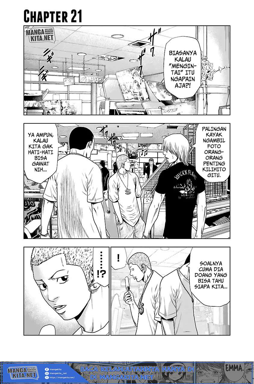 Out (MIZUTA Makoto) Chapter 21