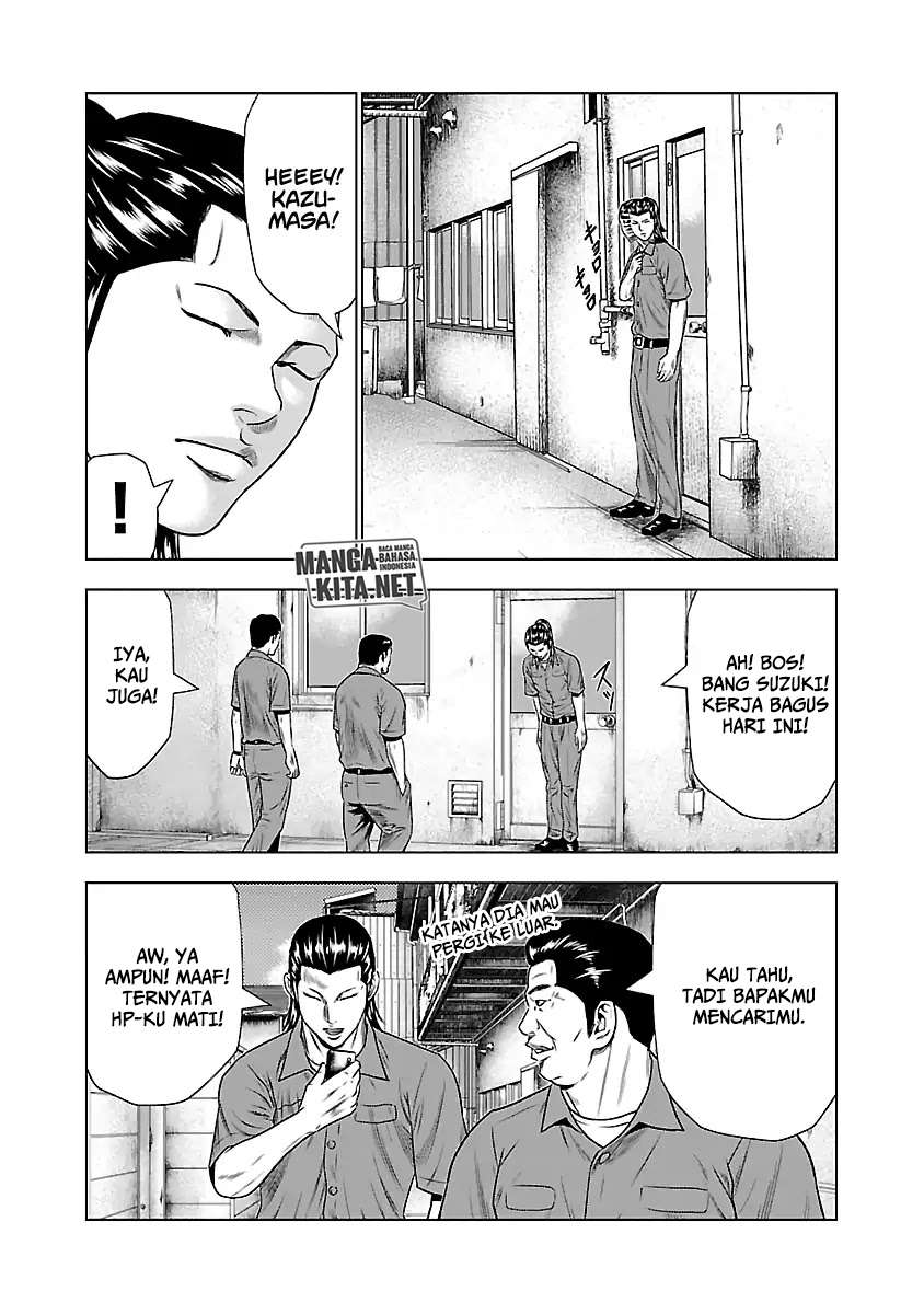 Out (MIZUTA Makoto) Chapter 23