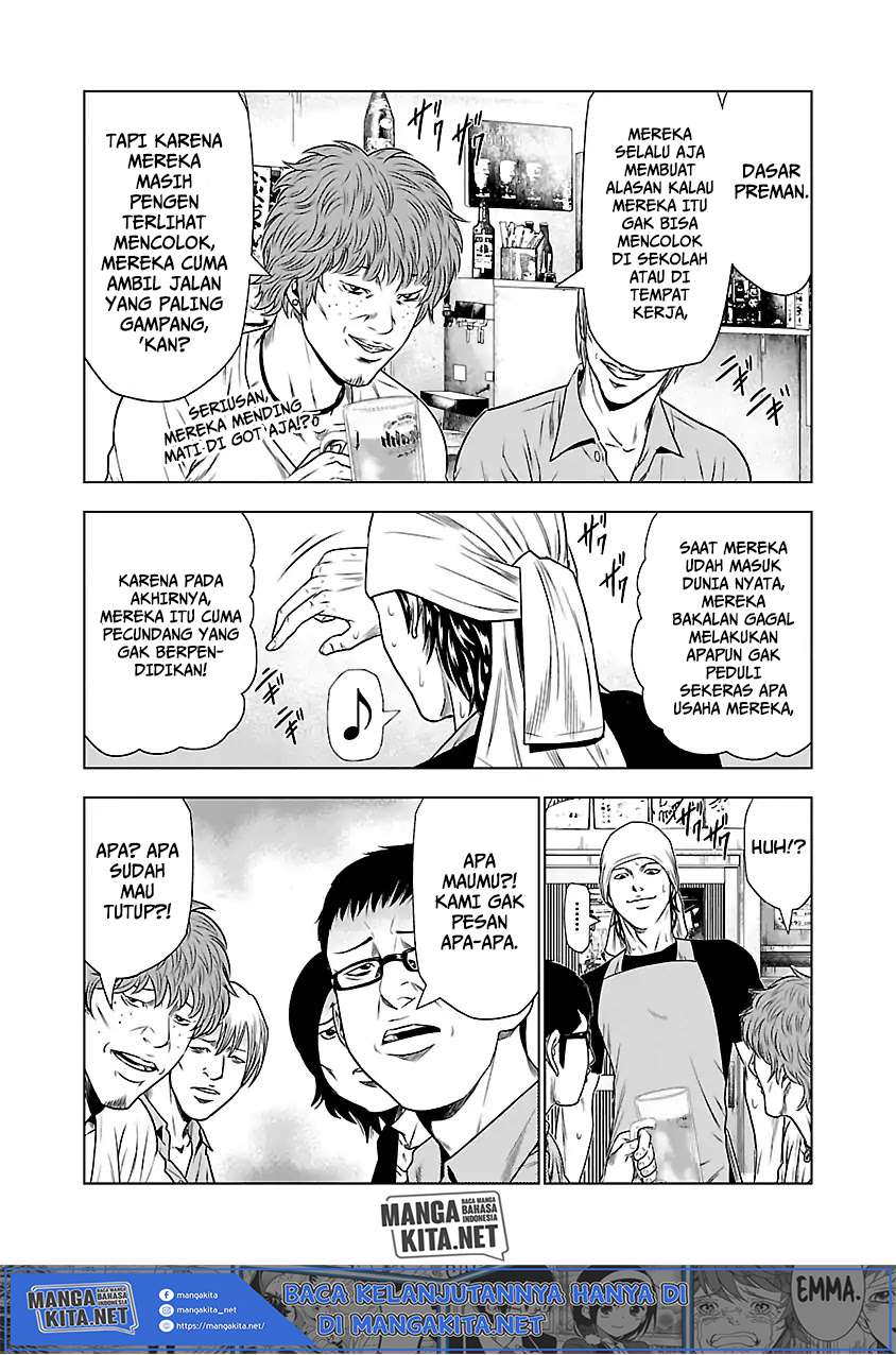 Out (MIZUTA Makoto) Chapter 23