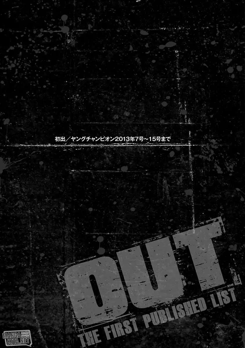 Out (MIZUTA Makoto) Chapter 27