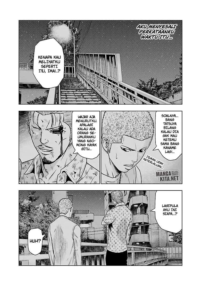 Out (MIZUTA Makoto) Chapter 31