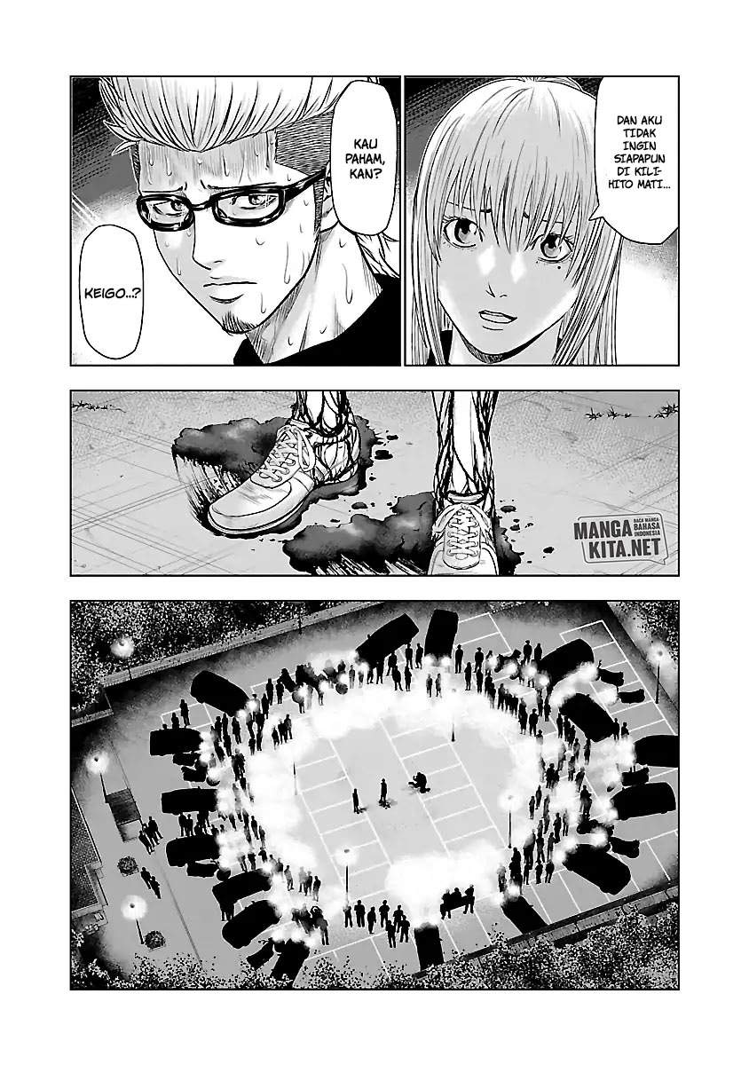 Out (MIZUTA Makoto) Chapter 42