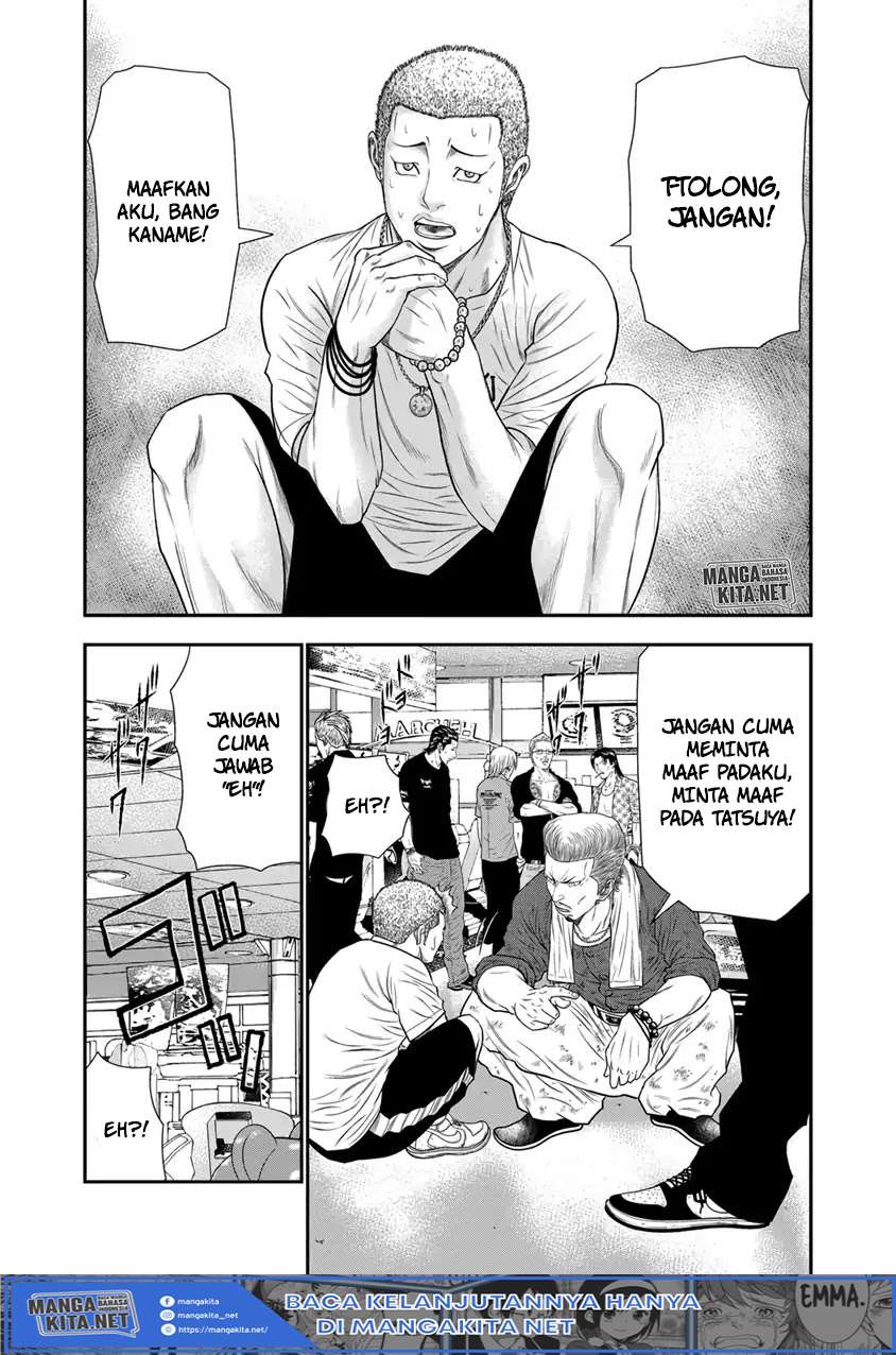 Out (MIZUTA Makoto) Chapter 5