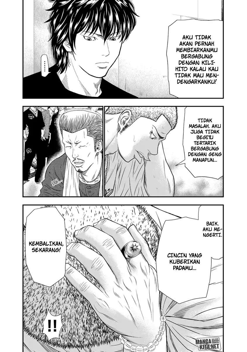 Out (MIZUTA Makoto) Chapter 5