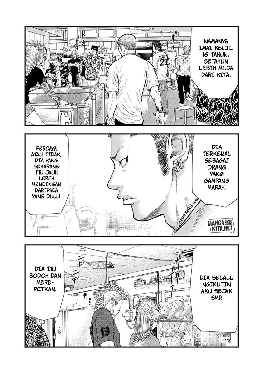 Out (MIZUTA Makoto) Chapter 5