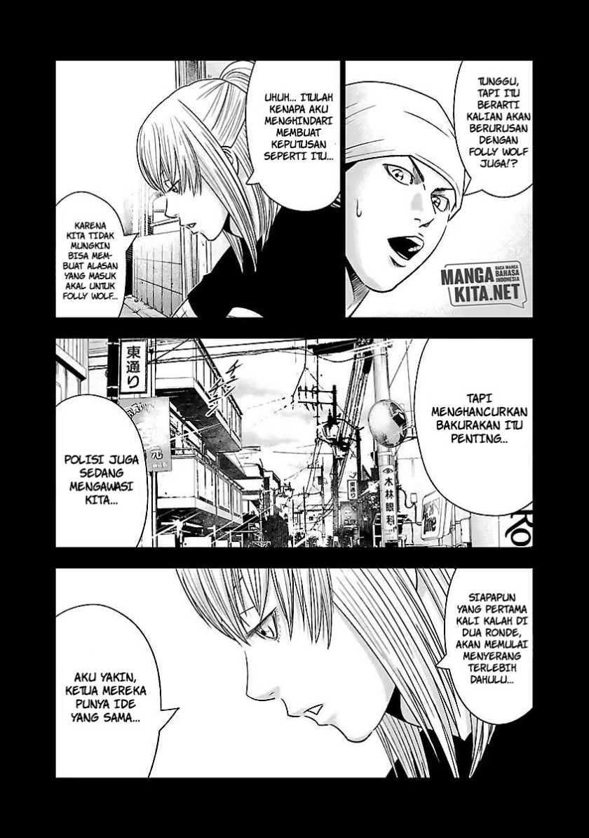 Out (MIZUTA Makoto) Chapter 50