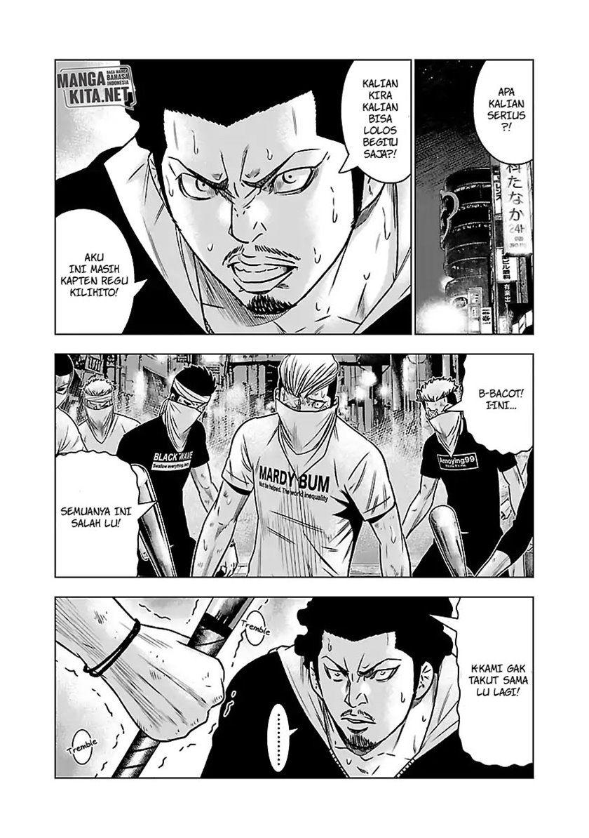 Out (MIZUTA Makoto) Chapter 56