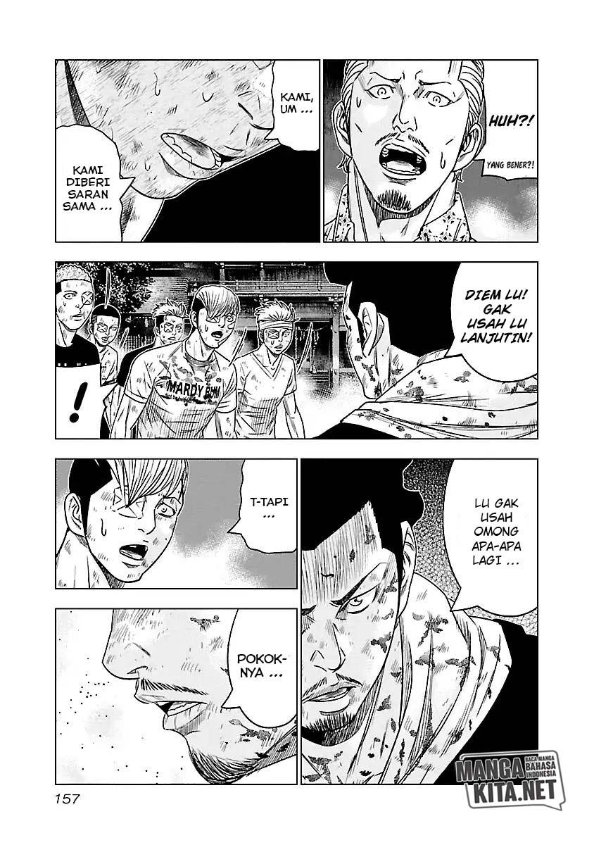 Out (MIZUTA Makoto) Chapter 63