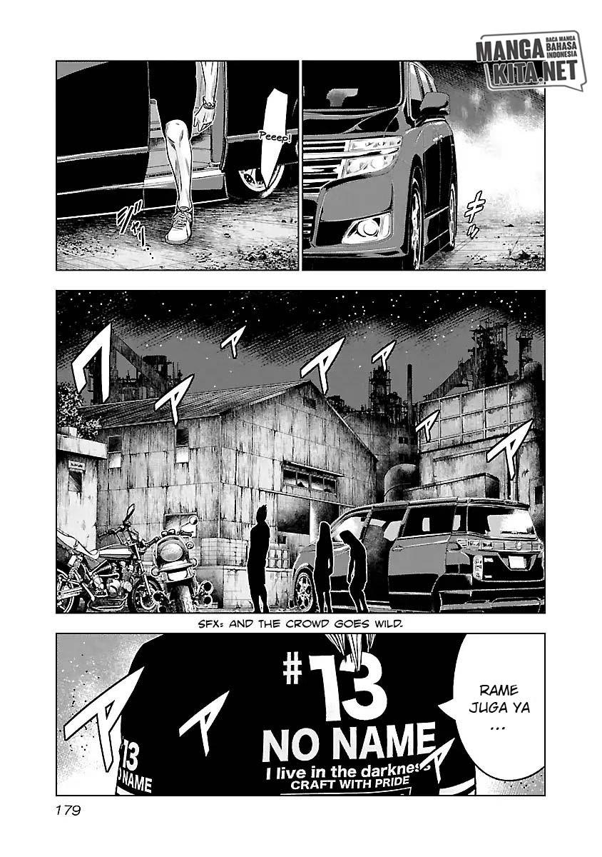 Out (MIZUTA Makoto) Chapter 64