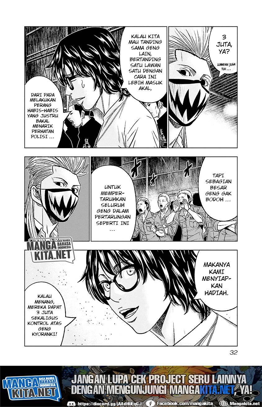 Out (MIZUTA Makoto) Chapter 66