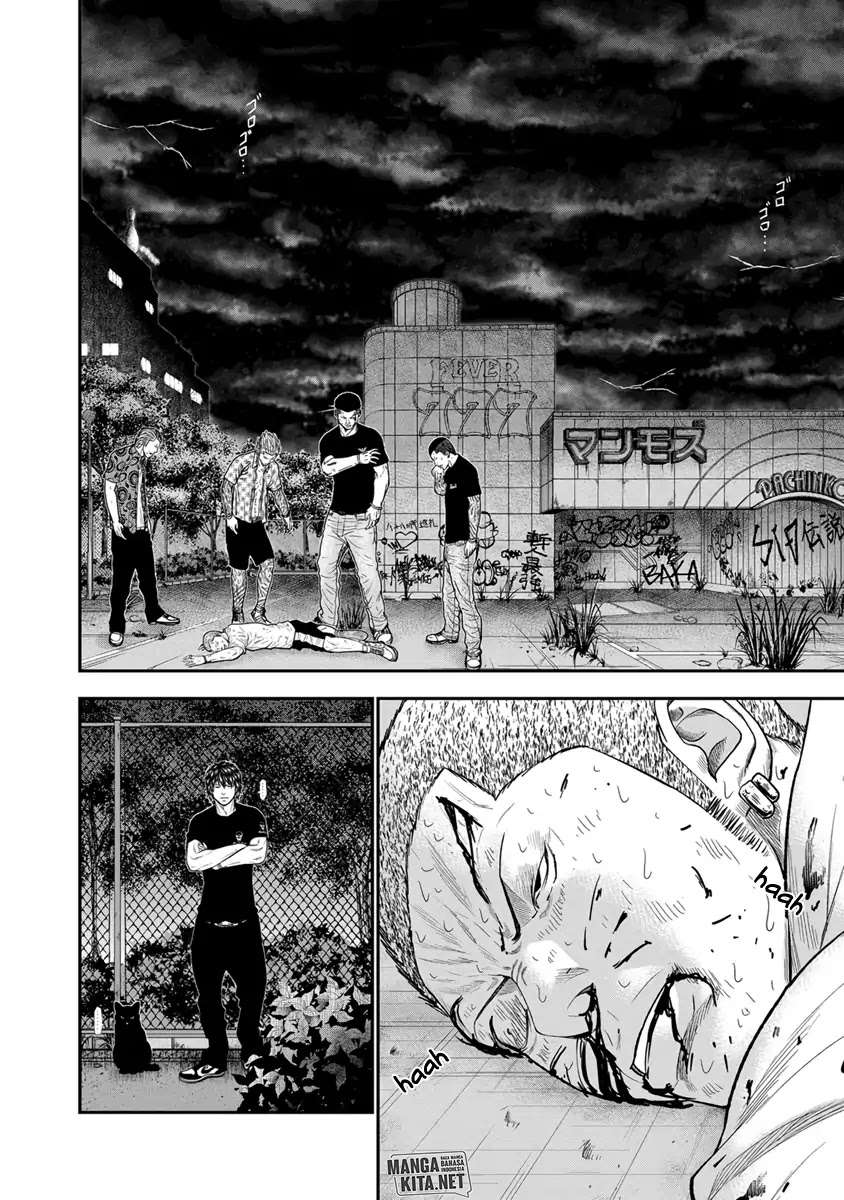 Out (MIZUTA Makoto) Chapter 7