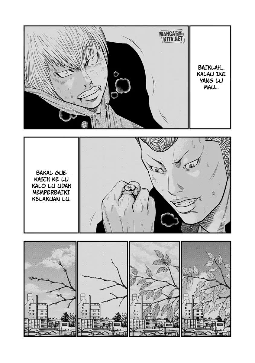 Out (MIZUTA Makoto) Chapter 7