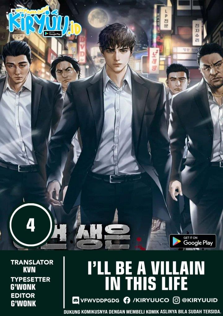 I’ll Be a Villain in This Life Chapter 4