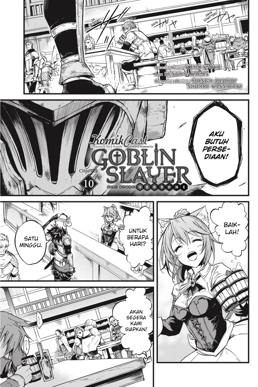 Goblin Slayer: Side Story Year One Chapter 10