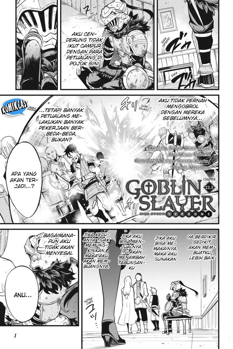 Goblin Slayer: Side Story Year One Chapter 22.5