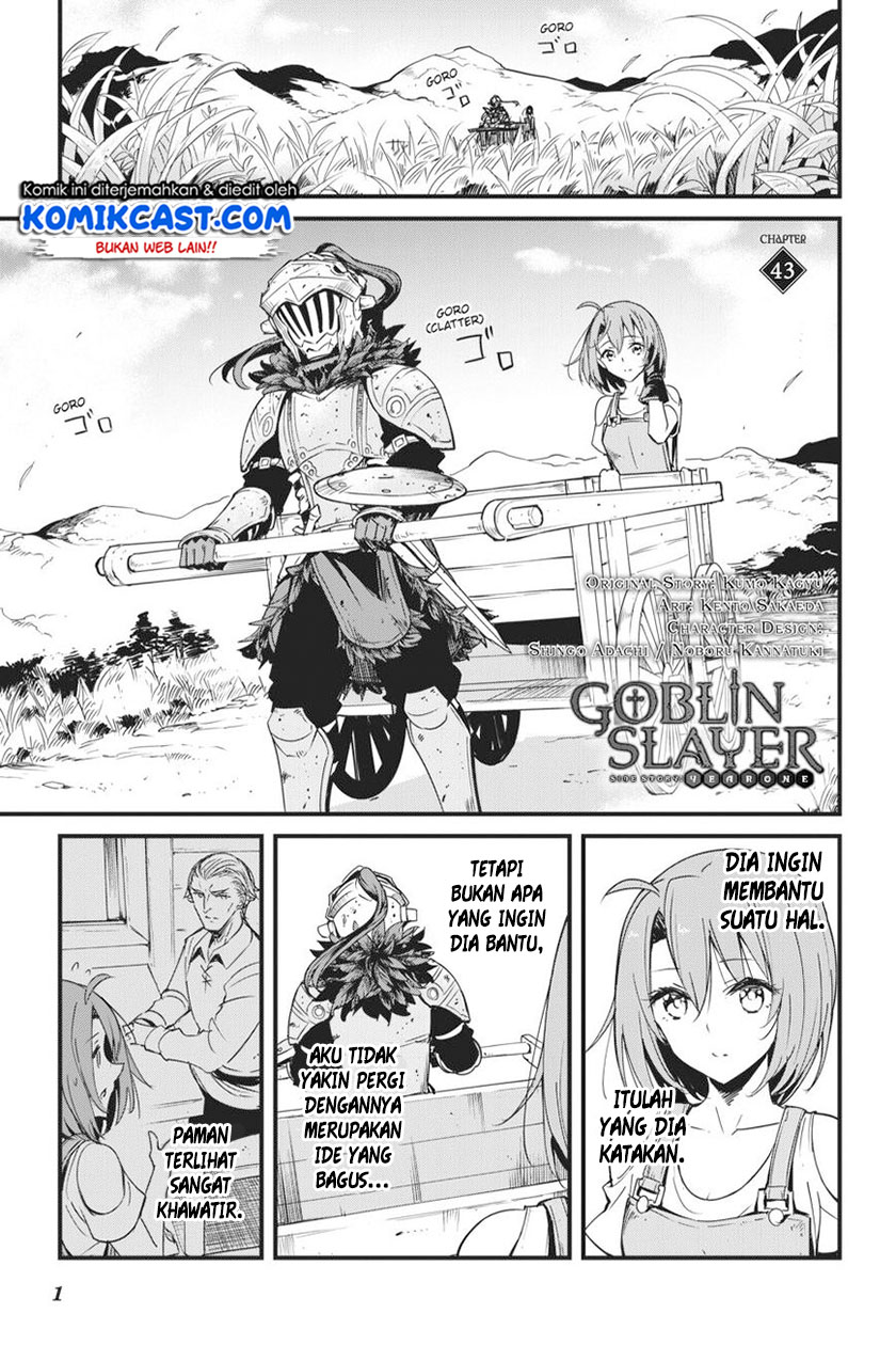 Goblin Slayer: Side Story Year One Chapter 43