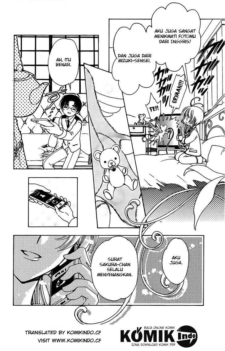 Cardcaptor Sakura Chapter 1