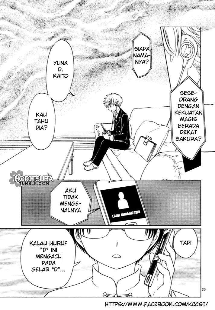 Cardcaptor Sakura Chapter 15